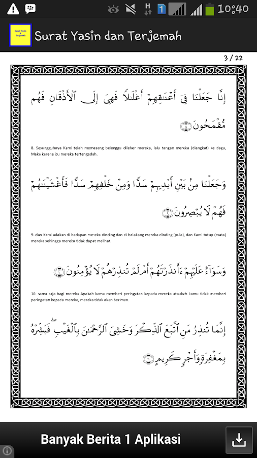 Surat Yasin dan Terjemahnya - Android Apps on Google Play