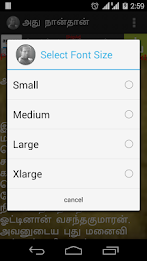 Ahmtulidagm Sirukatagal poster 9