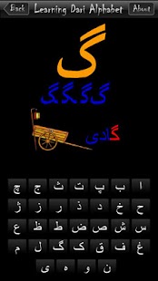 How to mod Dari Alphabet lastet apk for bluestacks