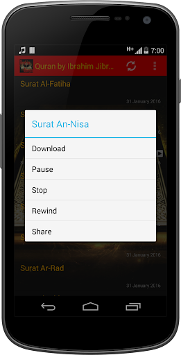 【免費音樂App】Quran by Ibrahim Jibreen AUDIO-APP點子