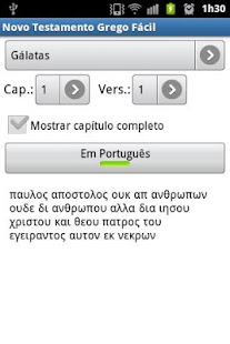 Free Novo Testamento Grego Fácil APK for PC