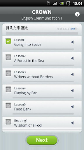 LINE: Disney Tsum Tsum - Google Play Android 應用程式