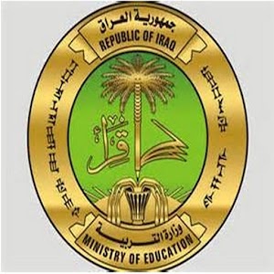 وزارة التربية العراقية.apk 1.0