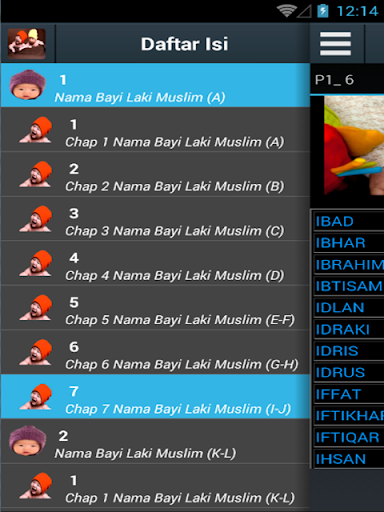 免費下載娛樂APP|Kumpulan Nama Bayi Laki & Arti app開箱文|APP開箱王