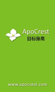 追蹤目標app - 首頁 - 硬是要學