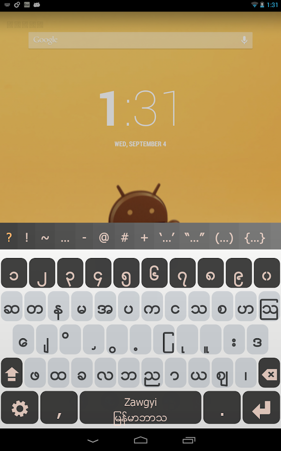 Keyboard