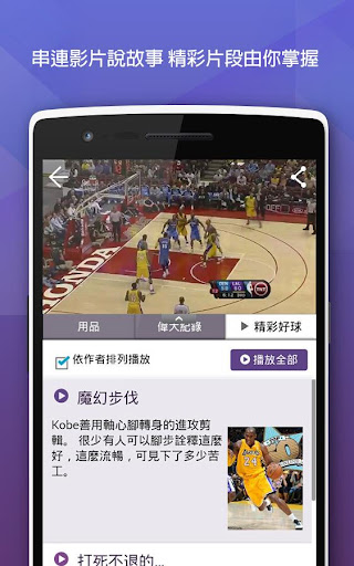 吹泡泡搞对象|免費玩社交App-阿達玩APP - 首頁