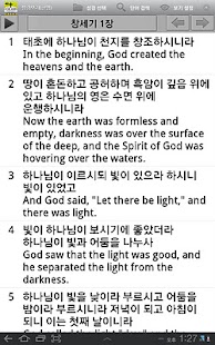 How to get Audio Bible Hymn for Tab 1.2 apk for android