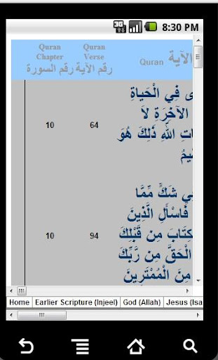 【免費書籍App】QuranCompared.com-APP點子