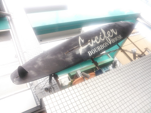 Lucifer's Surfboard