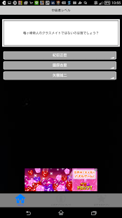 How to download 池袋最強forデュラララ検定 1.1 unlimited apk for pc