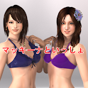 together with sister logo