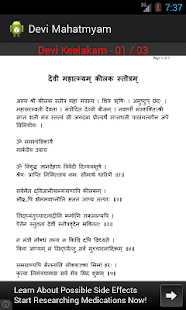 How to install Devi Mahatmyam lastet apk for laptop