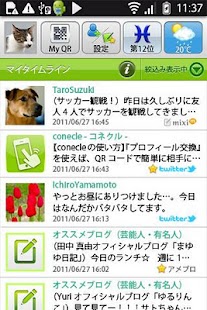 conecle Screenshots 0