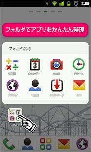 download My Launcher for Google Play free