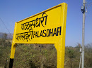 Palasdhari Railway Station