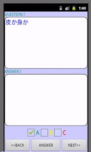 How to mod MemorizationNnote100 patch 2.2.1 apk for android