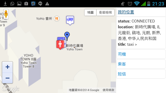 How to mod Taxi or Van 1.0.3 unlimited apk for android
