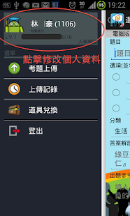 How to install Million Intelligent 1.0.6 unlimited apk for android