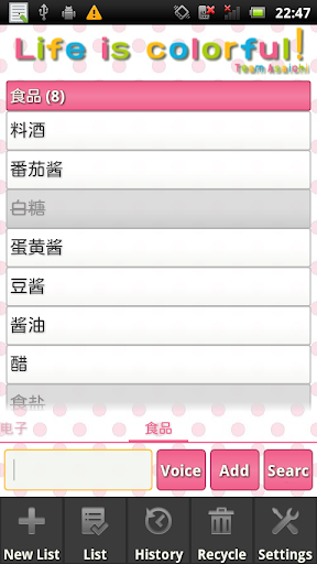 GO SMS Pro Theme Pink Nice下載_GO SMS Pro Theme Pink Nice安卓版下載_GO SMS Pro Theme Pink Nice 3.5手機版免費下載- 