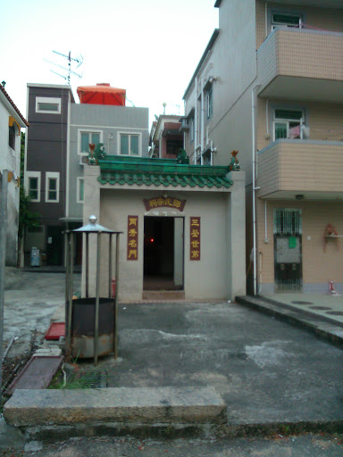 Tai Wo Tsuen Tang Ancestral Hall