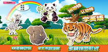 Kids' Zoo Animals Puzzles free APK