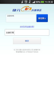 How to download GenB2B_Key lastet apk for laptop