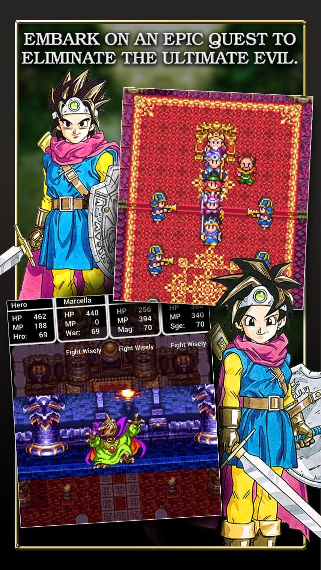 Android application DRAGON QUEST III screenshort