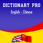 English Chinese Dictionary Apk