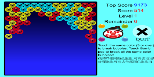 【免費益智App】泡泡轟炸機 Bubble Bomber-APP點子