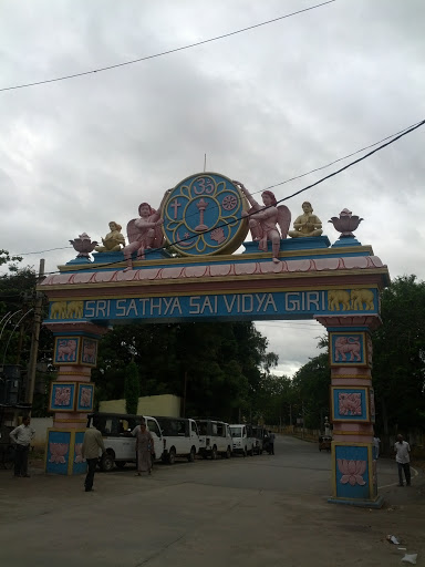 Sri Sathya Sai Vidya Giri