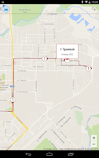 BusTrack - транспорт Томска Screenshots 1