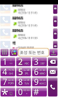 How to download Phone Skin-Violet 20150217 mod apk for android