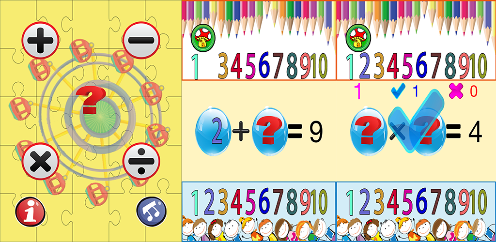 Математика 123. Математика 123. Математика 6 класс 5. 12345678910 картинки. Математика 123.