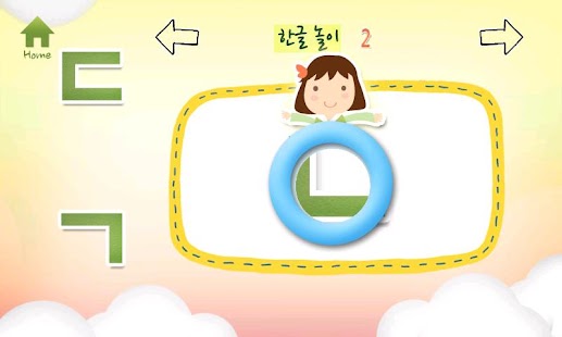 How to download Baby Playschool (Drag Shape ) patch 1.0.7 apk for pc