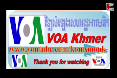 Khmer News Radios screenshot 4