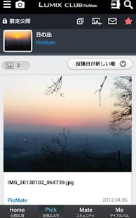 How to download LUMIX CLUB PicMate patch 1.1.00 apk for pc