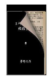 S Western Cape woman strangling event poster 2