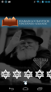 Loubavitch Vincennes Screenshots 5