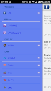 英雄聯盟明星賽2014 閃耀巴黎明星賽 Screenshots 6