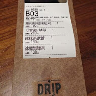 好滴咖啡Drip cafe