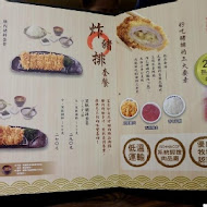 【南投】富士日本料理