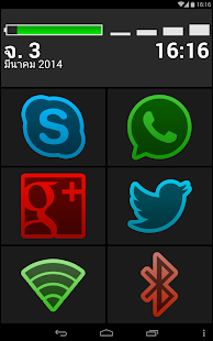download BIG Launcher free