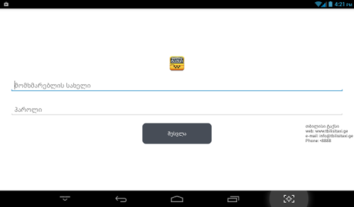 【免費交通運輸App】Tbilisi Taxi Driver-APP點子