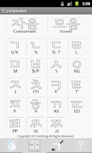 How to download 한글Alphabet(Korean Alphabet) 0.92 unlimited apk for laptop