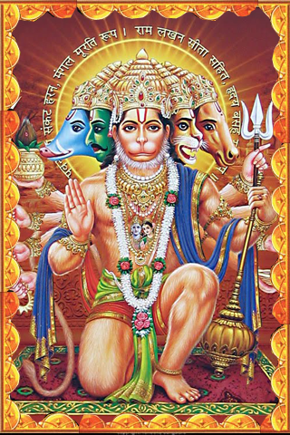 Sree Anjaneya Ashtothram