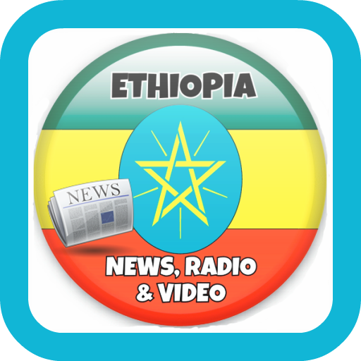 Ethiopia Newspaper & Video LOGO-APP點子