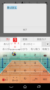 How to mod Keyboard Skin Volleyball lastet apk for laptop