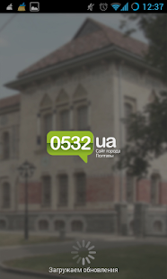 Free Download Полтава City Guide APK for Android