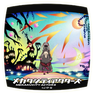 ライブ壁紙 / 「メカクシティアクターズ」 logo